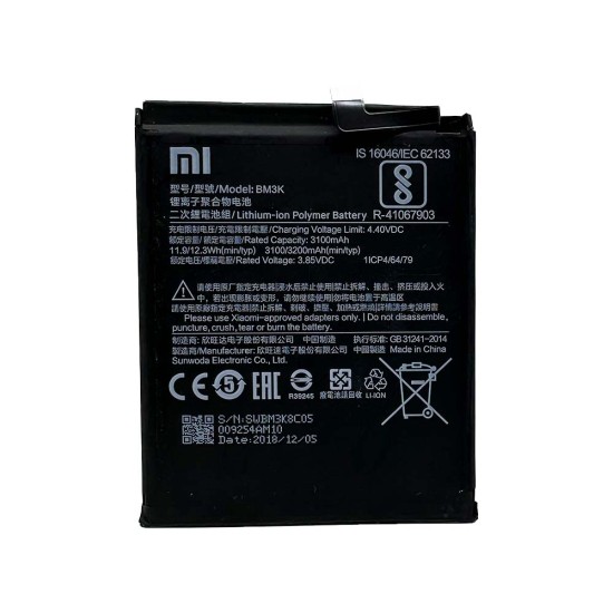 BATTERY XIAOMI MI MIX 3 BM3K 3200MAH